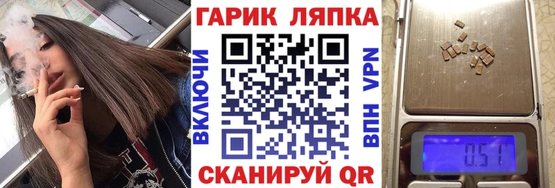Виды наркотиков купить Якутск Codein  Амфетамин  СК  Конопля  ГАШ  Меф  COCAIN 