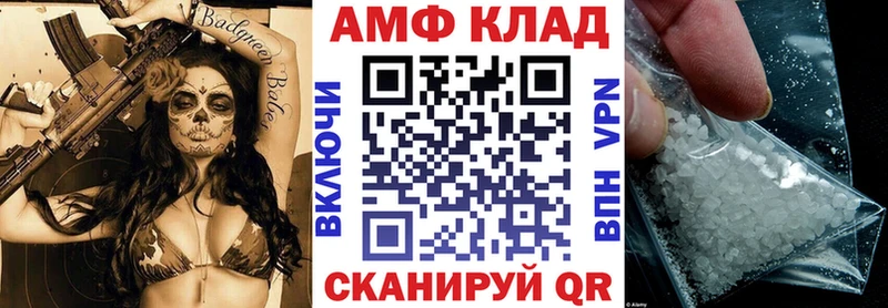 АМФ Premium  Якутск 