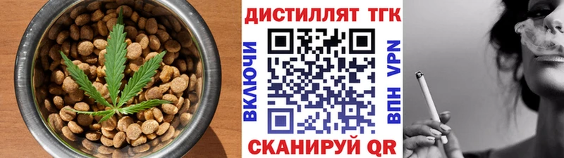 Cannafood конопля  Якутск 