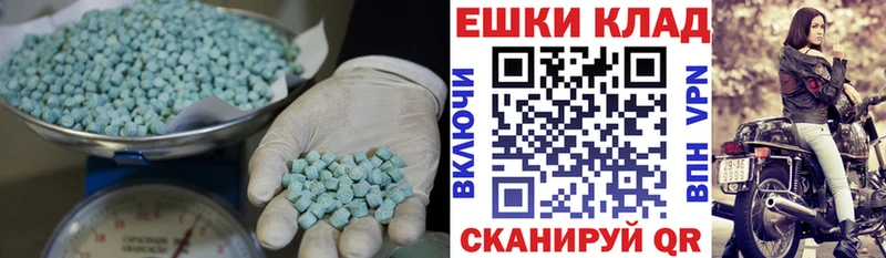blacksprut ССЫЛКА  Якутск  ЭКСТАЗИ 280мг  дарнет шоп 