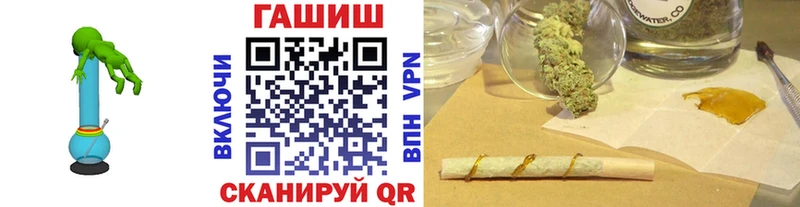 hydra сайт  цены наркотик  Якутск  ГАШ гарик 