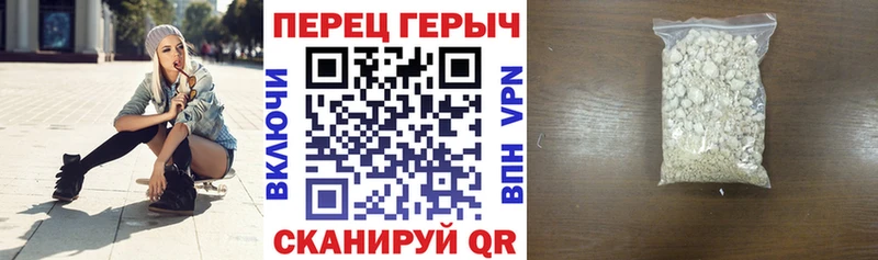 ГЕРОИН герыч  KRAKEN ссылки  Якутск 