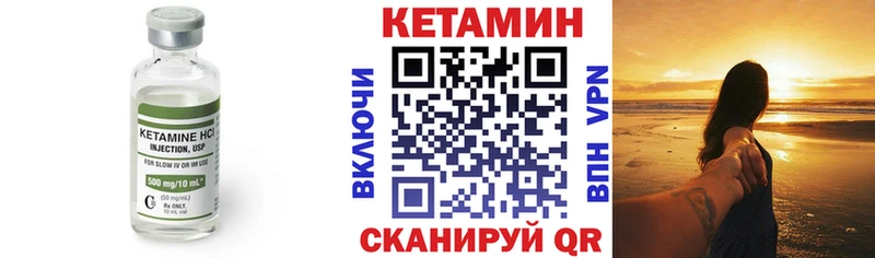КЕТАМИН ketamine  где можно купить   кракен сайт  Якутск 