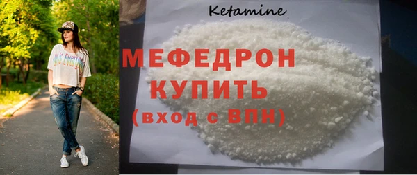 амфетамин Богданович