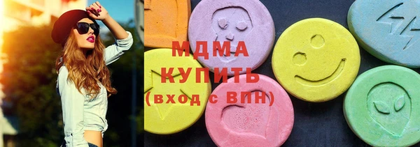 гашишное масло Богородицк