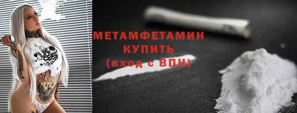 амфетамин Богданович