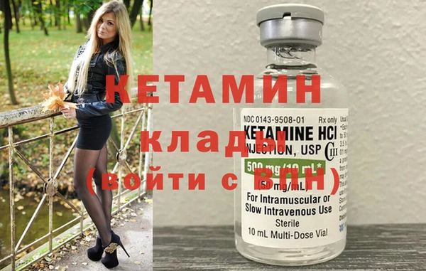 кокаин Белокуриха