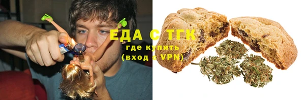 спайс Богородск