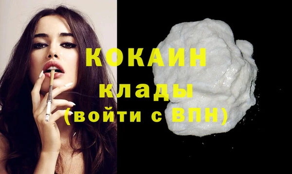 амфетамин Богданович