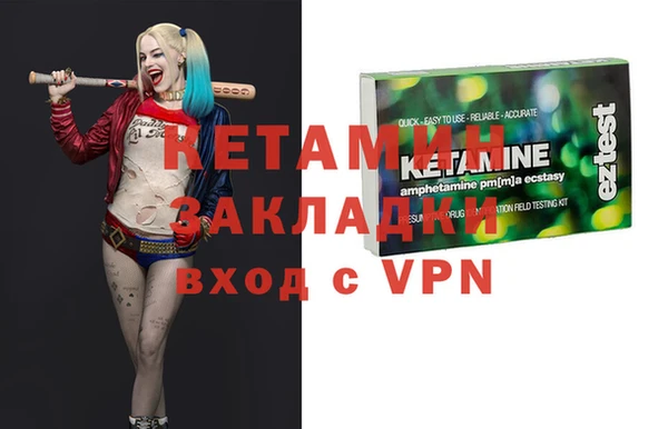 гашишное масло Богородицк