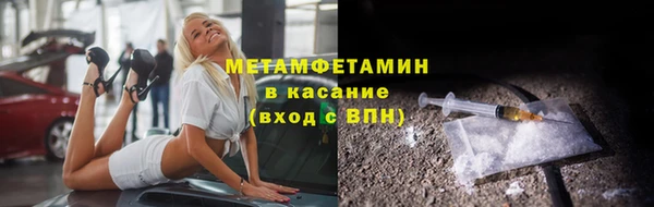 гашишное масло Богородицк