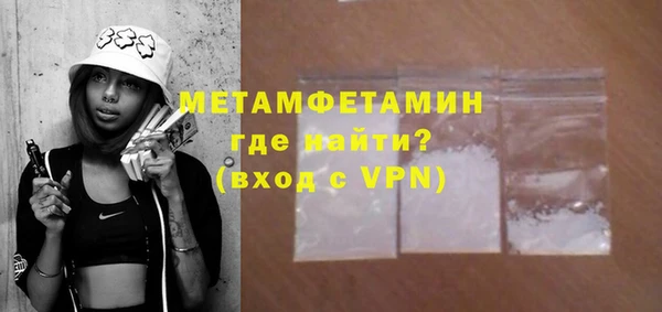 гашишное масло Богородицк