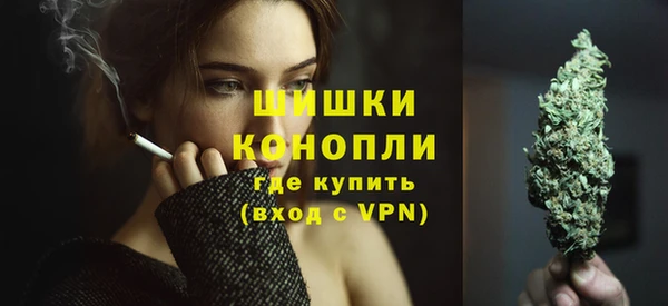 гашишное масло Богородицк