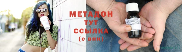 спайс Богородск