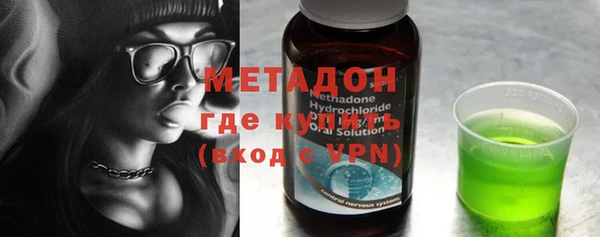 каннабис Беломорск