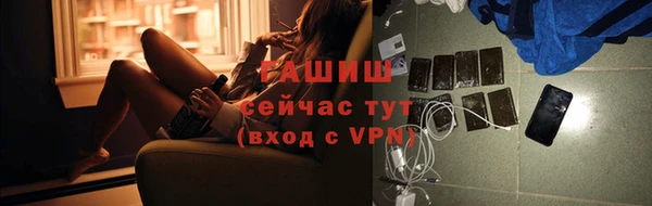 гашишное масло Богородицк