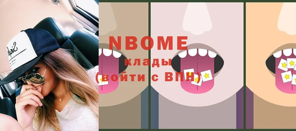 гашишное масло Богородицк