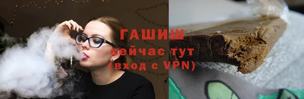 спайс Богородск