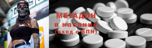 гашишное масло Богородицк
