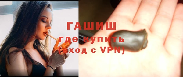 спайс Богородск