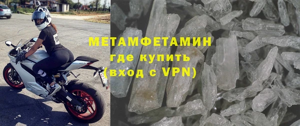 амфетамин Богданович