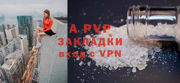 спайс Богородск