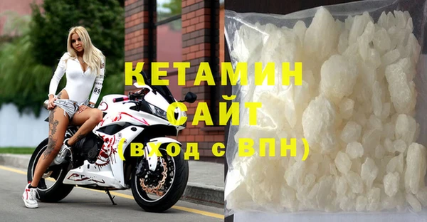 спайс Богородск