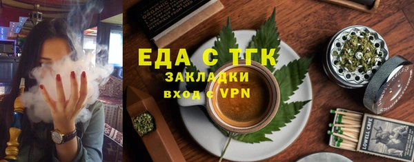 амфетамин Богданович