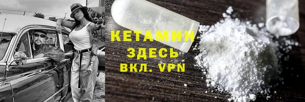 амфетамин Богданович