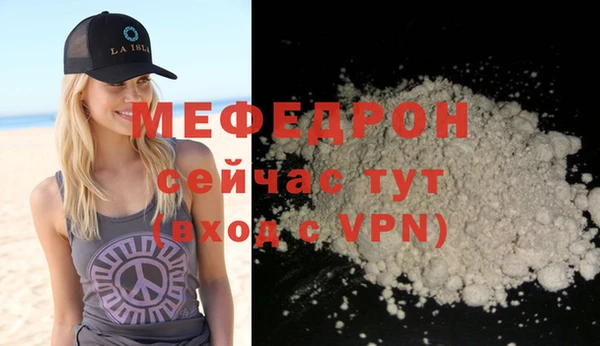 амфетамин Богданович