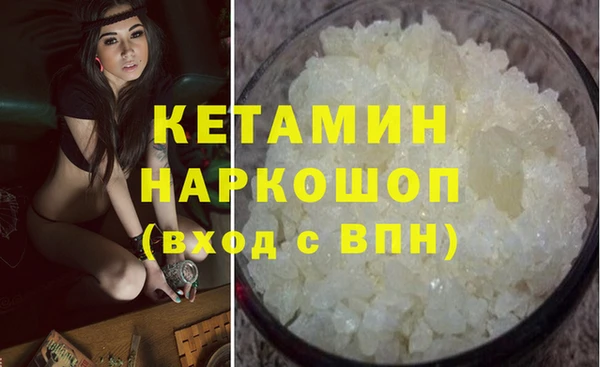 гашишное масло Богородицк