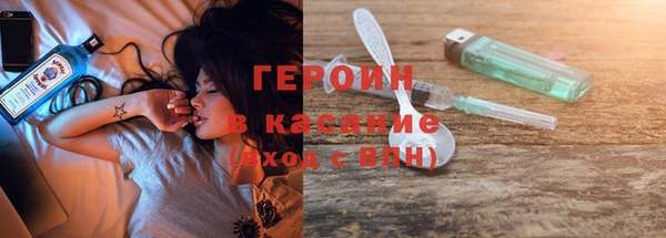 спайс Богородск