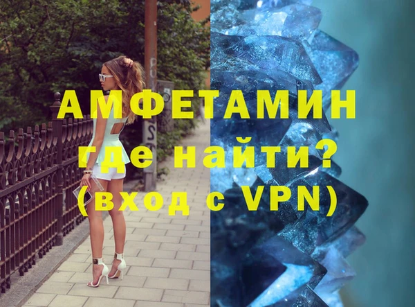 амфетамин Богданович