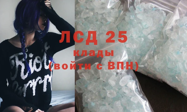 амфетамин Богданович