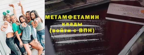 бутират Белоозёрский