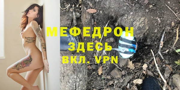 гашишное масло Богородицк