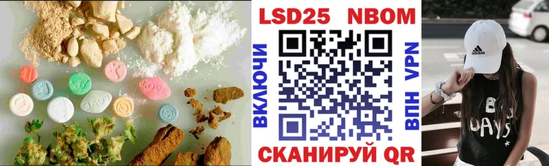 LSD-25 экстази ecstasy  что такое   Якутск 