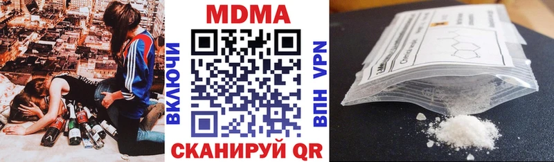 MDMA Molly  Якутск 