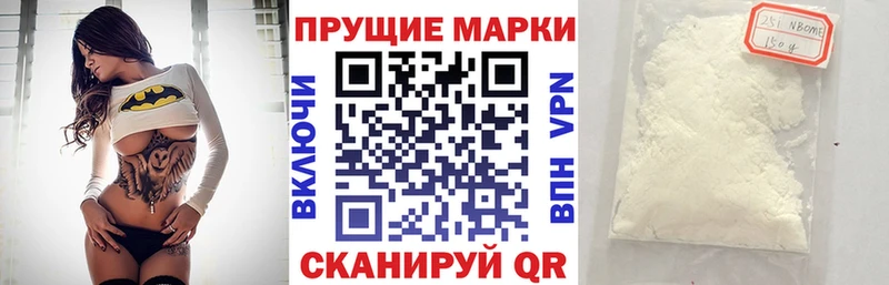 Наркотические марки 1,5мг купить цена Якутск