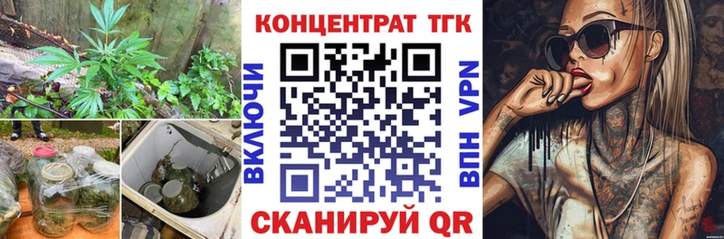 ТГК жижа  Якутск 